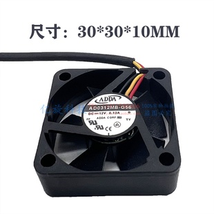 G50 3010 台湾ADDA 3CM风扇 12V AD0312MB G56 原装 AD0312HX