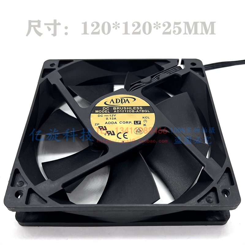 AD1212DB-A7BGL12025