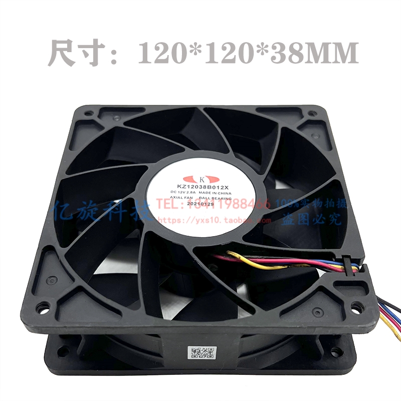 神马KZ12038B012X12V2.8A