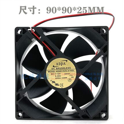 AD0912US-A70GL 协喜ADDA 9025 12V 0.30A 9cm厘米 机箱电源风扇