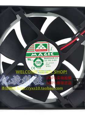 Protechnic永立 MGA9224UB-O25 025 9225 24V 0.48A直流风扇风机