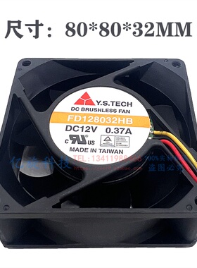 原装元山Y.S.TECH FD128032HB 8032 12V 0.37A 双滚珠散热风扇