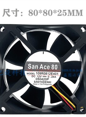 全新三洋SANYO 109R0812E401 12V 0.24A 8025 8CM 双滚珠散热风扇
