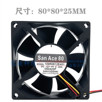 全新三洋SANYO 109R0812E401 12V 0.24A 8025 8CM 双滚珠散热风扇