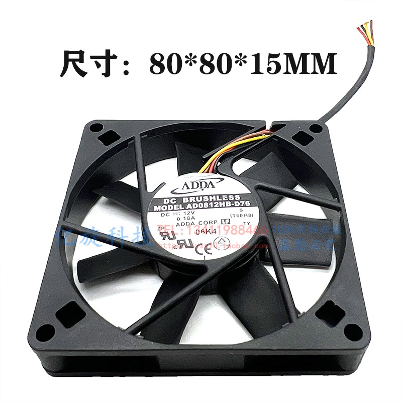 ADDAAD0812HB-D7612V0.18A