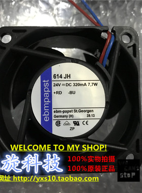 原装德国 PAPST 6032 614JH TYP614JH DC24V 320mA 7.7W 散热风扇