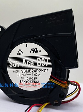 原装三洋SANYO 9BMB24P2K01 24V 1.62A 9733大风量烧烤炉涡轮风扇