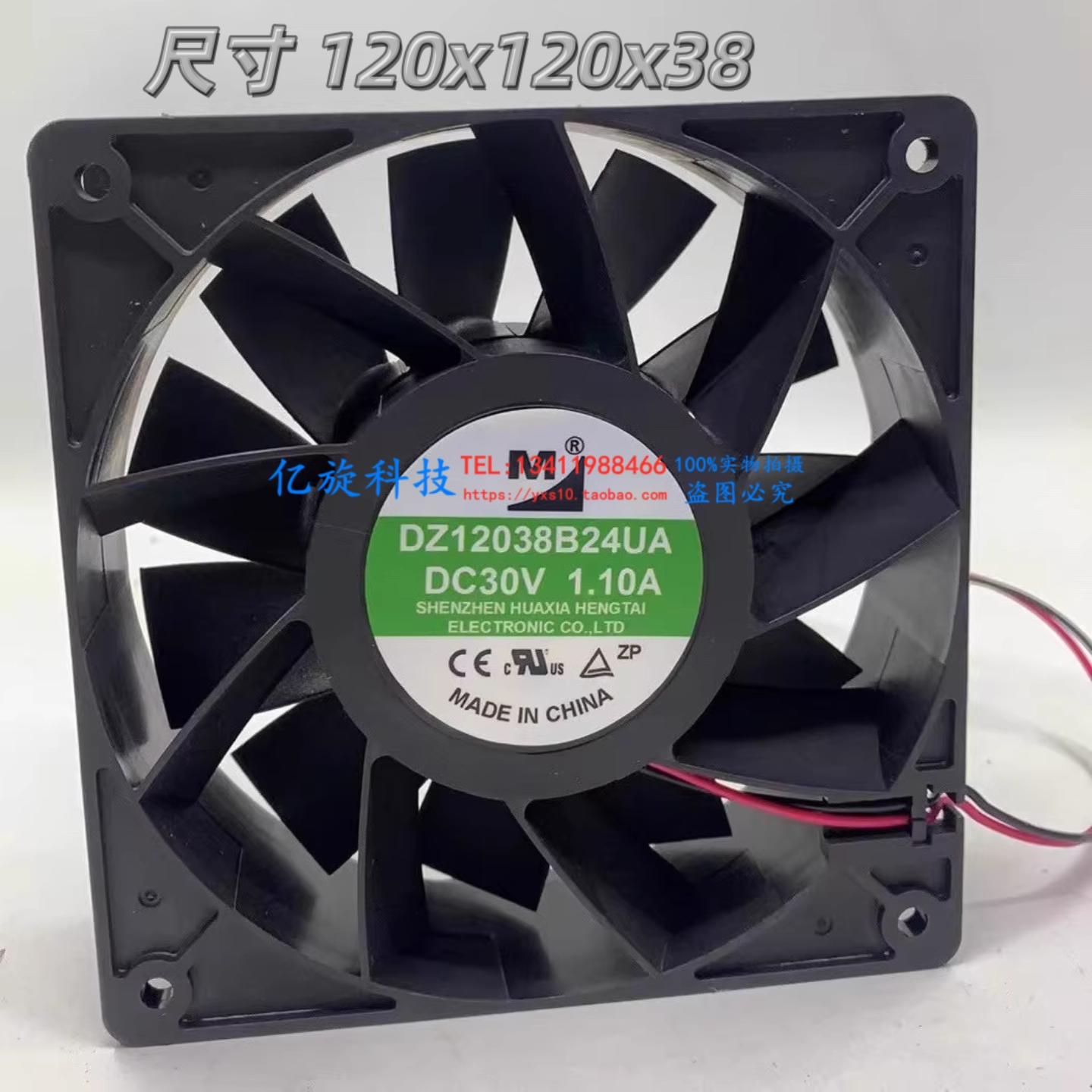 全新DA12038B24UA DC24V 1.00A 120*120*38 空压机变频器散热风扇