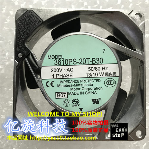 NMB3610PS-22T/20T/23T-B30