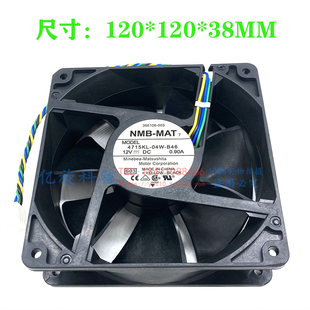 04W 4715KL B46 12V 4线机箱大风量散热风扇 NMB 0.90A 12038风扇
