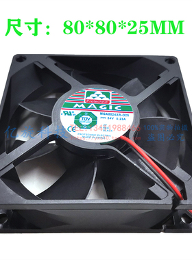 全新永立 MGA8024XR-O25 24V 0.23A 8cm 8025 2线 变频器散热风扇