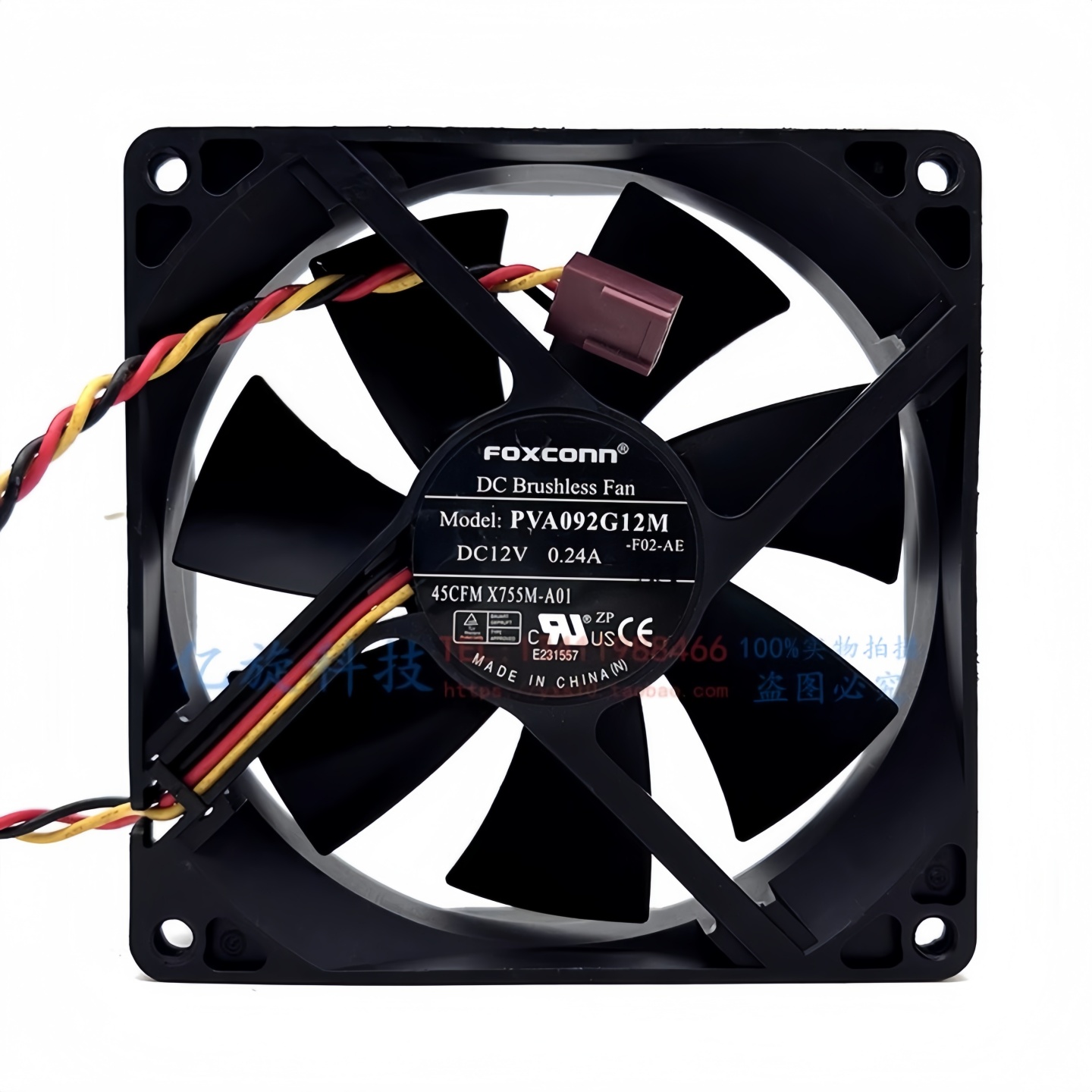 hp台式电脑机箱风扇富士康12V