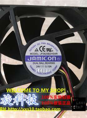 全新JAMICON JF0825B2HSAR 24V 0.15A 8025 8CM 3线 变频器 风扇
