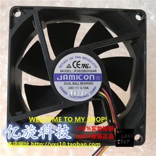 全新JAMICON JF0825B2HSAR 24V 0.15A 8025 8CM 3线 变频器 风扇