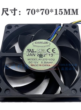 原装EVERFLOW 7015三线风扇 R127015DU 12V 0.30A CPU-AMD风扇