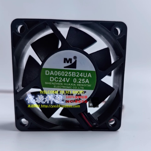 6025 24v 0.25a 全新 2线 DA06025B24UA 6CM 变频器散热风扇 一盟