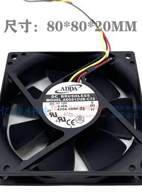 原装ADDA 8020 8CM双滚珠AD0812UB-C72/0 12V 0.20A 3线散热风扇