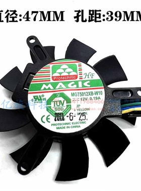 QUADRO P1000显卡风扇 MAGK MGT5012XB-W10 K620 P620 P400 P600