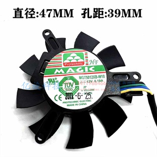 QUADRO P1000显卡风扇 MAGK MGT5012XB-W10 K620 P620 P400 P600