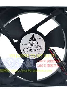 台达DELTA EFB1248VH-ROO 48V 12025 0.15A 12CM 服务器散热风扇