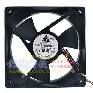 0.15A 48V 12025 服务器散热风扇 12CM EFB1248VH 台达DELTA ROO