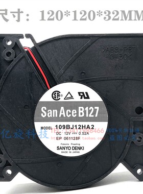 原装正品SANYO三洋 109BJ12HA2 12032涡轮风扇鼓风机扇 12V 0.52A