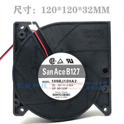 三洋SANYO109BJ12HA212V0.52A