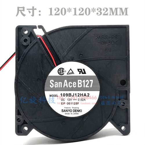 三洋SANYO109BJ12HA212V0.52A