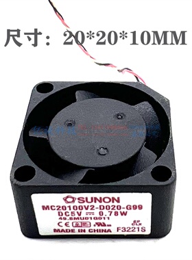 全新 SUNON 2010 5V MC20100V2-D020-G99 2CM 微型 机箱散热风扇