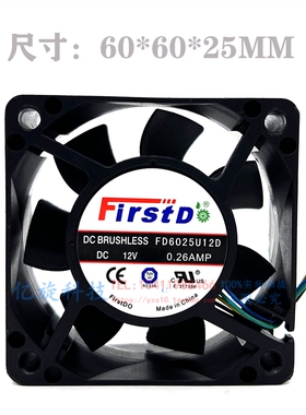 FIRSTD FD6025U12D 12V 0.26A 1U CPU 4线PWM自动调速6CM散热风扇