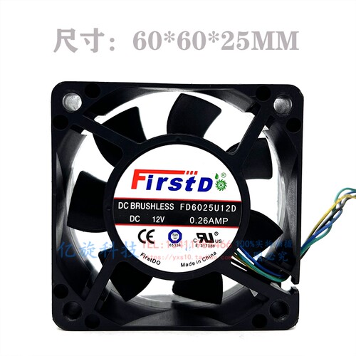 FD6025U12D12V0.26A