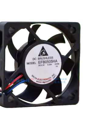 台达 EFB0505HA 静音散热风扇 电脑主机 带测速 5010 3.3V 0.25A