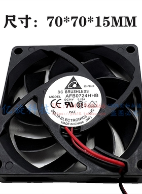 AFB0724HHB 台达 7015 24V 0.25A 7CM/厘米 双滚珠变频器散热风扇