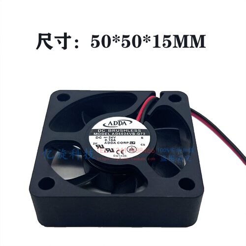 addaAD5024VB-D7224v0.15A