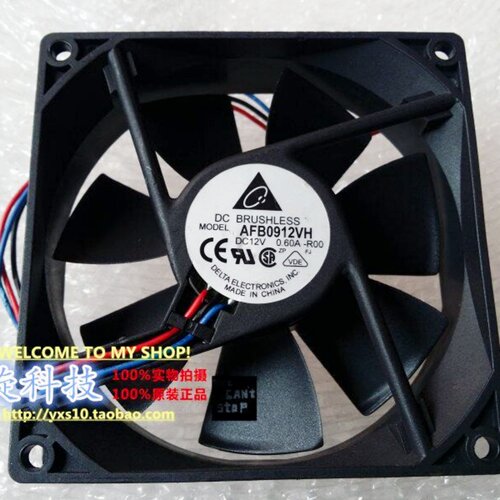 原装台达12V0.60aAFB0912VH