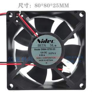 12TS3 12v 日本 8025 D08A 0.50A 大风量双滚珠散热风扇 Nidec