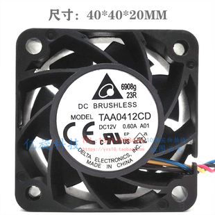 台达 华为s5720交换机S2700-26TP 风扇 4020 TAA0412CD 12V 0.60A