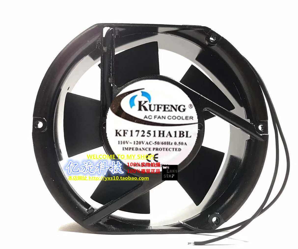 供应KF17251HA1BL工业风机110v散热风扇双滚珠轴承172*150*51m