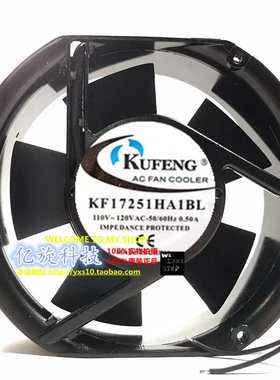 供应KF17251HA1BL工业风机110v散热风扇双滚珠轴承172*150*51m