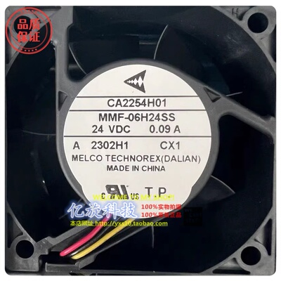 全新原装三菱24VDC变频器风扇
