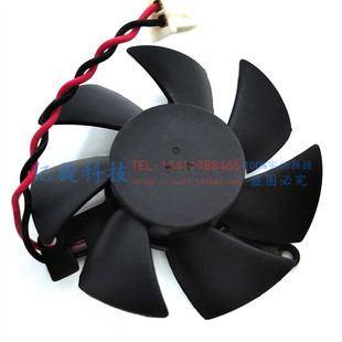 605 6350显卡风扇 GT310 HD8470 730 705 720 620 405 戴尔 联想
