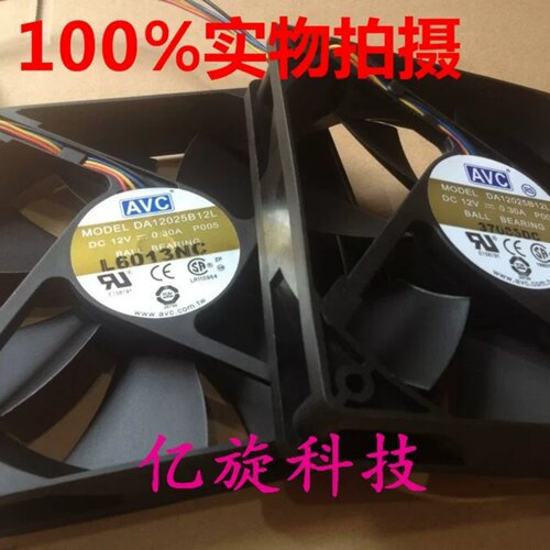 AVC12厘米4针PWM滚珠风扇