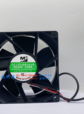 原装一盟 DZ12038B24UR 24V 2.00A 四线温控滚珠直流散热风扇12v