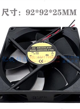 全新原装AQ0924HB-A76GL 70GL协喜ADDA9225 24V0.15A防水散热风扇