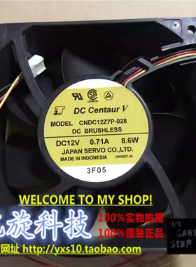 SERVO 伺服 CNDC12Z7P-028 12038 12V 0.71A 滚珠散热风扇 12CM