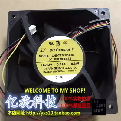 SERVOCNDC12Z7P-02812CM风扇