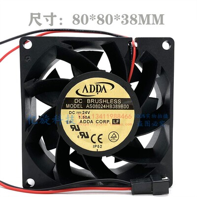 ADDAAS08024HB389B0024V1.50A