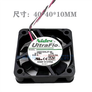 日本nidec U40X12MLZ7-52 4cm 4010 12V 0.05A静音南北桥散热风扇