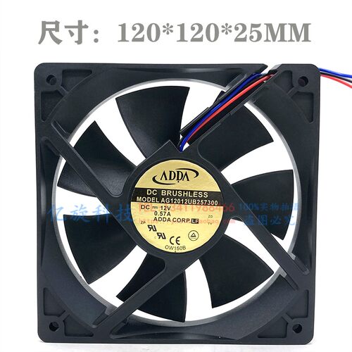 addaAG12012UB25730012v0.57a