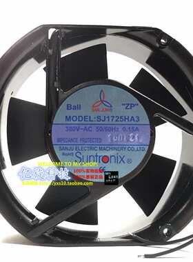 深圳三巨17025散热风扇380v厂家 SJ1725HA3工业降温风机五金设备